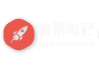康荥笔记